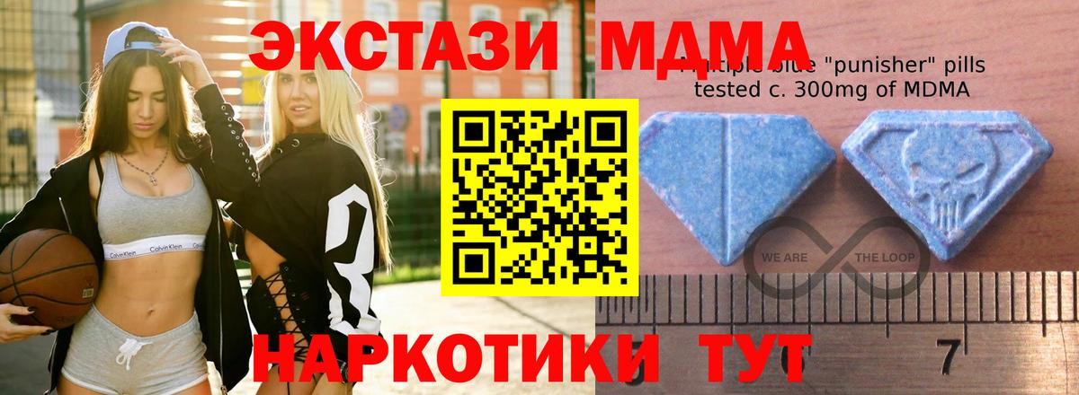 ЭКСТАЗИ Philipp Plein Каспийск