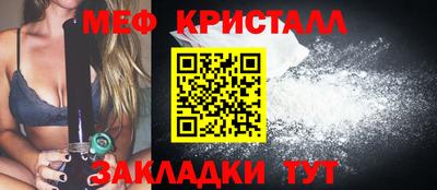 прущий лед Михайловка