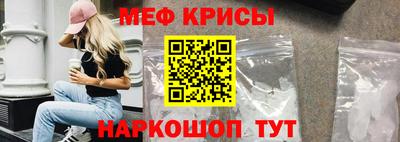 прущий лед Михайловка