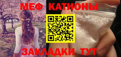 прущий лед Михайловка