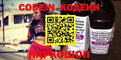 кокаин VHQ Набережные Челны