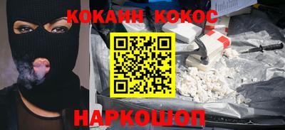 каннабис Надым