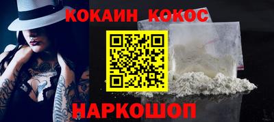 прущий лед Михайловка