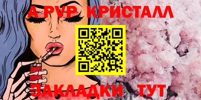 кокаин VHQ Набережные Челны