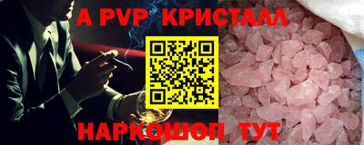 гашишное масло Назарово