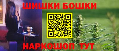 гашишное масло Назарово