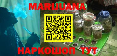 каннабис Надым