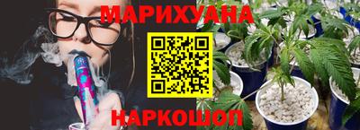гашишное масло Назарово