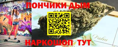 гашишное масло Назарово