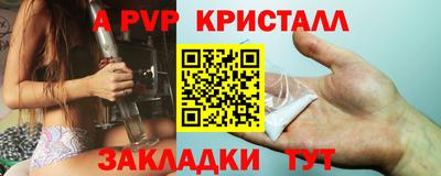 кокаин VHQ Набережные Челны
