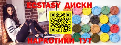 прущий лед Михайловка