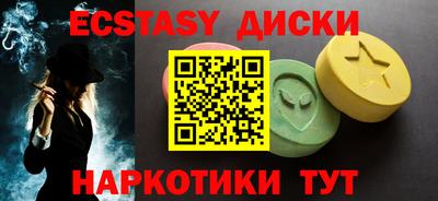 кокаин премиум Мирный