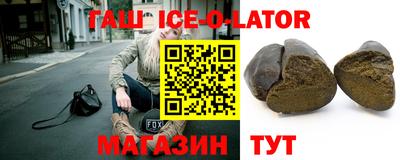 индика Михайловск