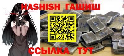 кокаин премиум Мирный