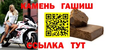 каннабис Надым