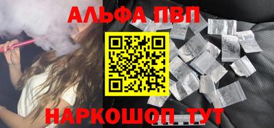 кокаин VHQ Набережные Челны