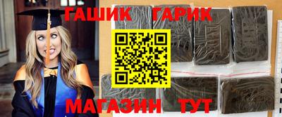 каннабис Надым