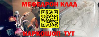 прущий лед Михайловка