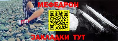 кокаин премиум Мирный