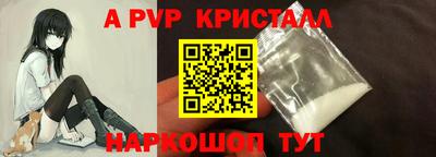 прущий лед Михайловка