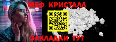 каннабис Надым