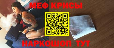 прущий лед Михайловка