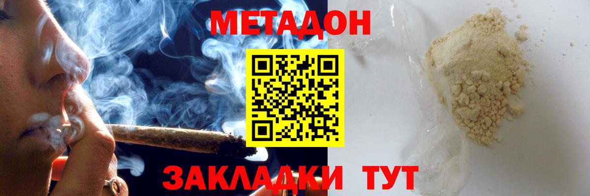 МЕФ Каспийск