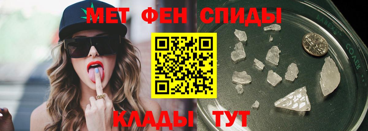 МЕТАМФЕТАМИН кристалл  Вход с VPN  Каспийск  МЕТАМФЕТАМИН кристалл 