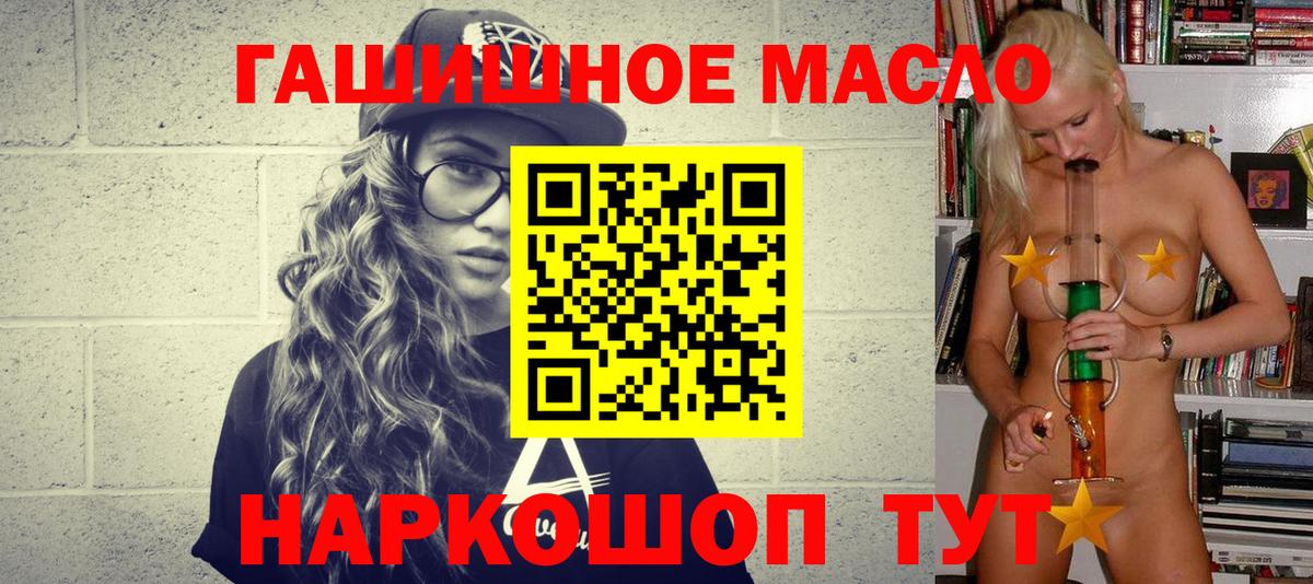 где продают наркотики  Дистиллят ТГК Wax  Вход с VPN  Каспийск 