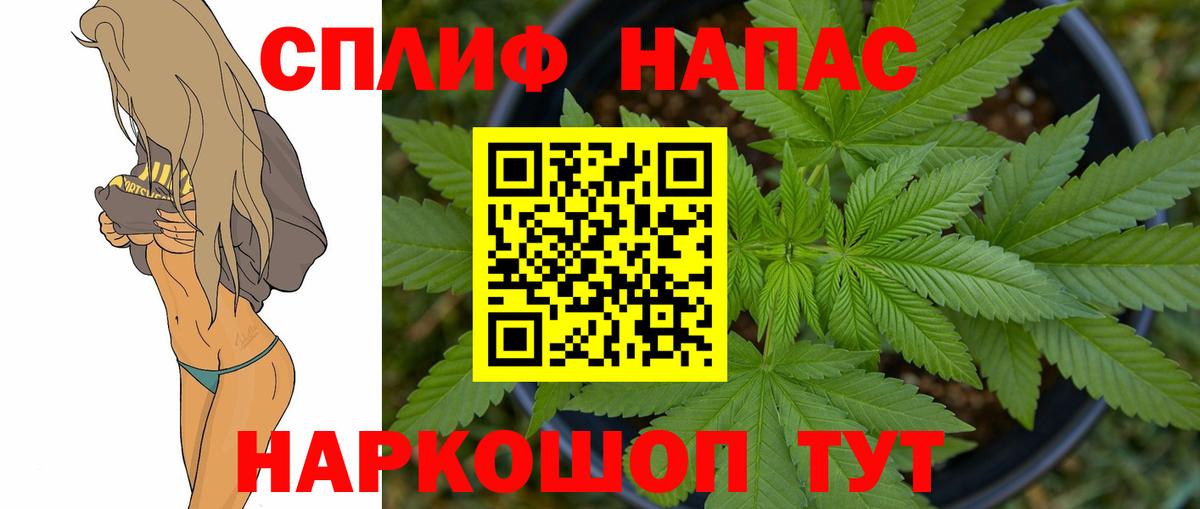 Бошки Шишки THC 21%  Бошки марихуана индика  Каспийск  Вход с VPN  Каннабис Bruce Banner 
